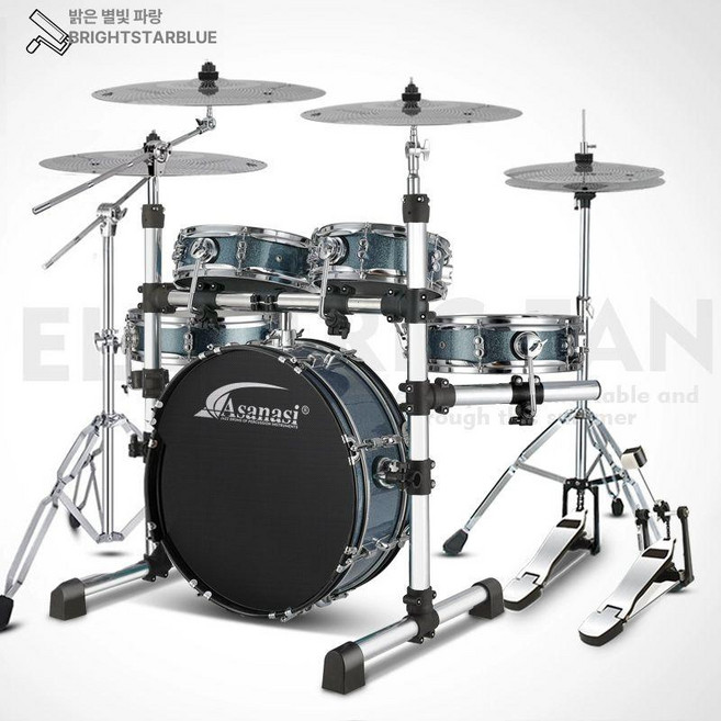 Asanasi 가성비 휴대용 연습용 드럼 심벌 재즈, 1개, 밝은 별파랑 5드럼 4심벌 R80 심벌