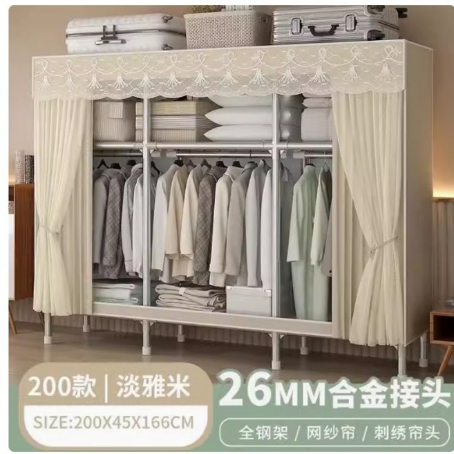 組裝衣櫃 26mm加粗管徑 衣櫥 簡易佈衣櫃 合金接頭, 网纱款-淡雅米200CM, 淡雅米