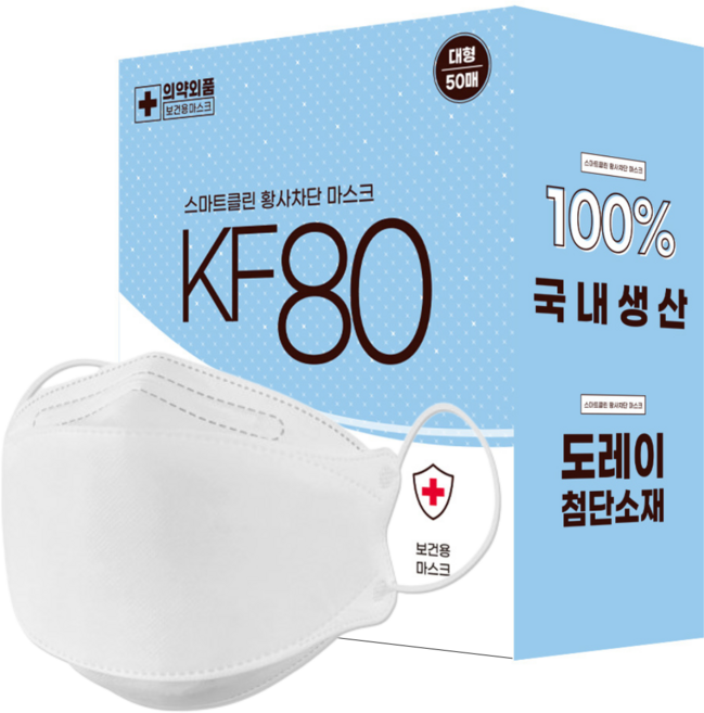 스마트클린 황사차단 마스크 대형 KF80, 50매, 1개, 흰색