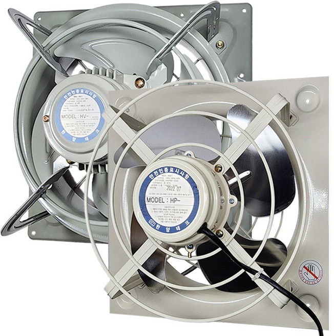 환풍기 초강력팬 저소음 공업용 업소용 축사 공장 국산 (셔터판 별매), 7)HP 1000 외경(333*333), 고객직접설치