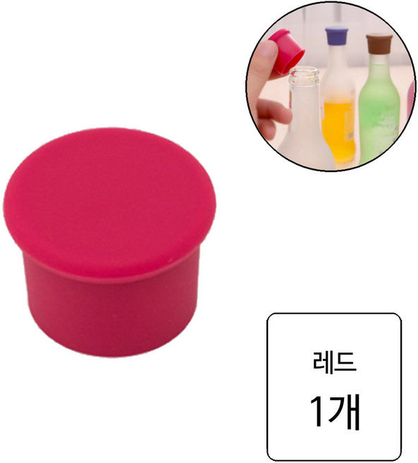 룰루랄라 실리콘 병마개 스토퍼, 프리사이즈, 1개, 레드(12023)