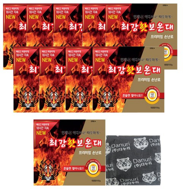 국내생산 최강 핫보온대 대용량 핫팩 군용핫팩 18시간지속, 100개