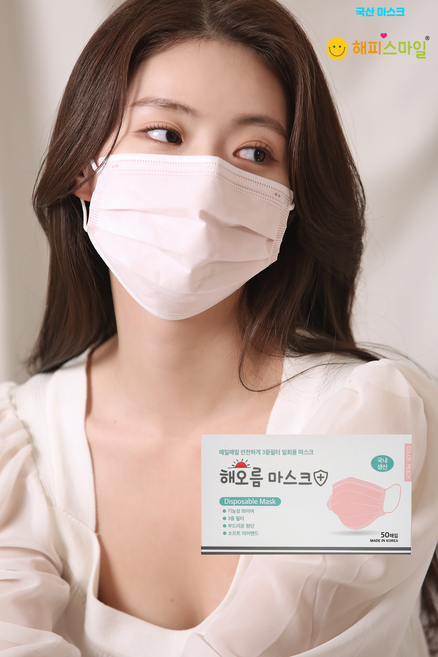 해오름마스크 대형50매 연핑크색(피치), 50개입, 1개, 대형 연핑크 피치