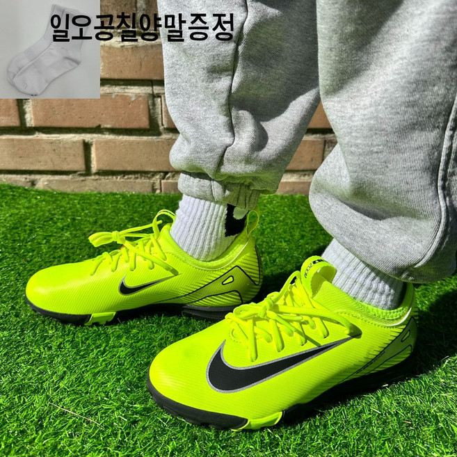 나이키 주니어 줌 베이퍼 16 아카데미 TF 티엠포 아동 어린이 축구화 인조잔디 맨땅용 풋살화 볼트 블랙 [일오공칠양말증정]