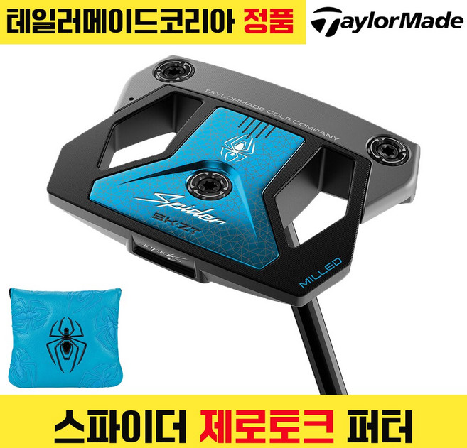 [테일러메이드코리아정품] 테일러메이드 스파이더 제로토크 퍼터, 길이