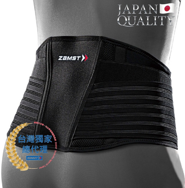 ZAMST ZW-7 強度防護護具 護腰, 1個