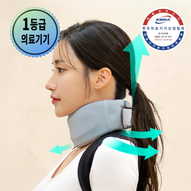 의료용 의료기기 목보호대 USP-13 거북목 일자목 자세 교정기 견인기 보조기 부드러운 지지대, 1개