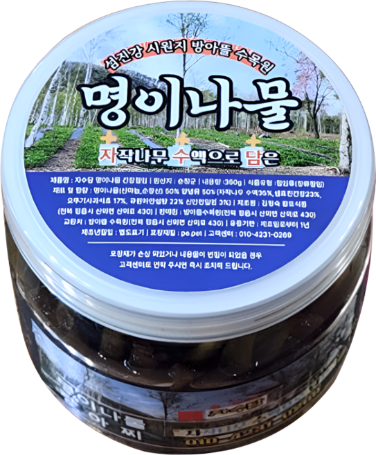 자작나무 수액으로 담은 친환경 명이 나물 장아찌, 1kg 1개, 1kg