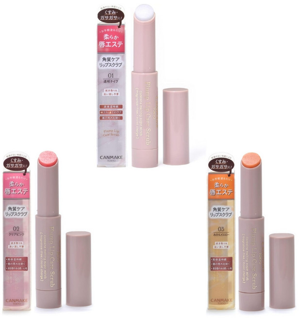 캔메이크 플럼프 립케어 스크럽 립플럼퍼 입술케어
