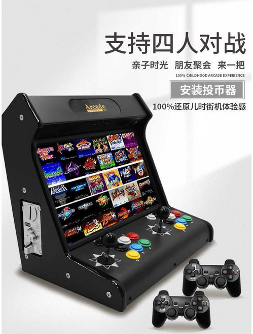 미니뷰릭스 휴대용 게임기 레트로 오락실, 1개, 블랙