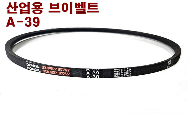 A형 39인치 산업용 브이벨트 랩트벨트 V벨트 동력전달 고무벨트 교체용, 1개