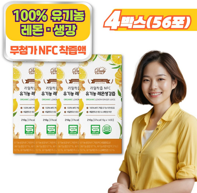 데일리큐어 레몬생강즙 100%유기농 원물그대로NFC착즙 어디서나간편하게즐기는스틱형건강즙 환절기건강음료, 4박스, 210g