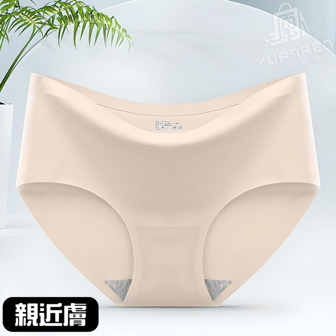 YUANREN 冰絲無痕內褲 中低腰 高彈力 不夾臀 大尺碼, 親近膚,【XXL】1件 獨立包裝