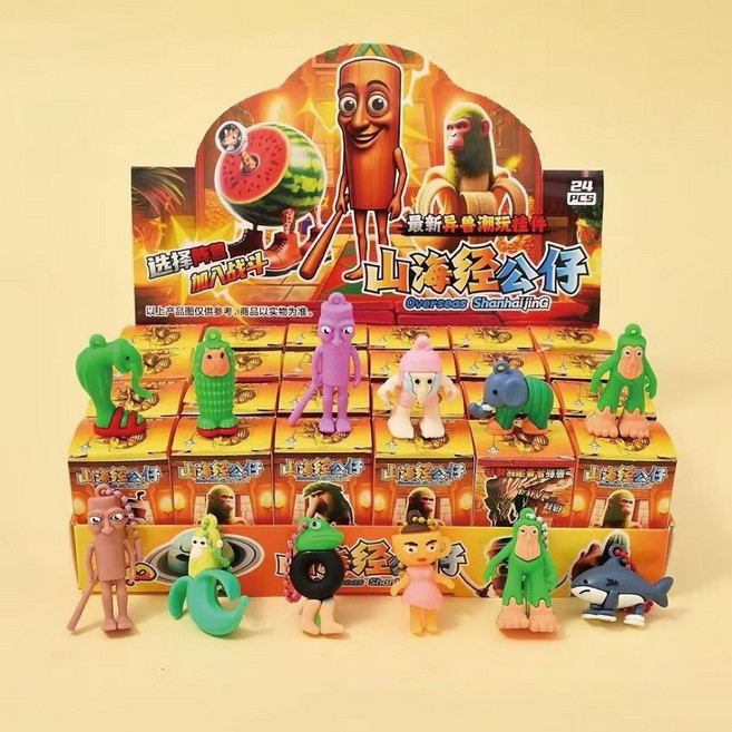 手辦公仔 木棍人造型 盲盒玩具, 1個, 山海經盲盒-1入買5送1附鏈條