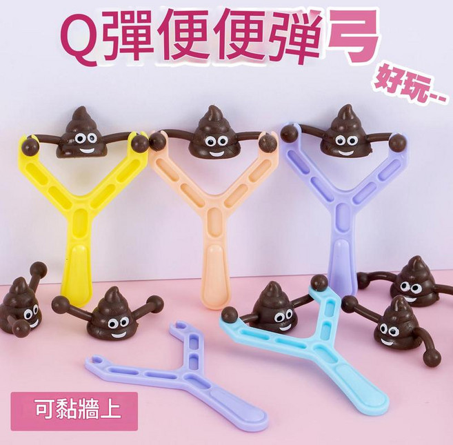 兒童動物造型泡泡水棒, 便便彈弓10個, 1個