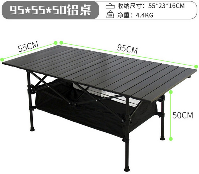 캠핑 야외 법랑 알루미늄 캠핑용 가방 차박 조명 석쇠 우드 사각 테이블 접이식, 5 가로95 세로55 높이50 메쉬포켓