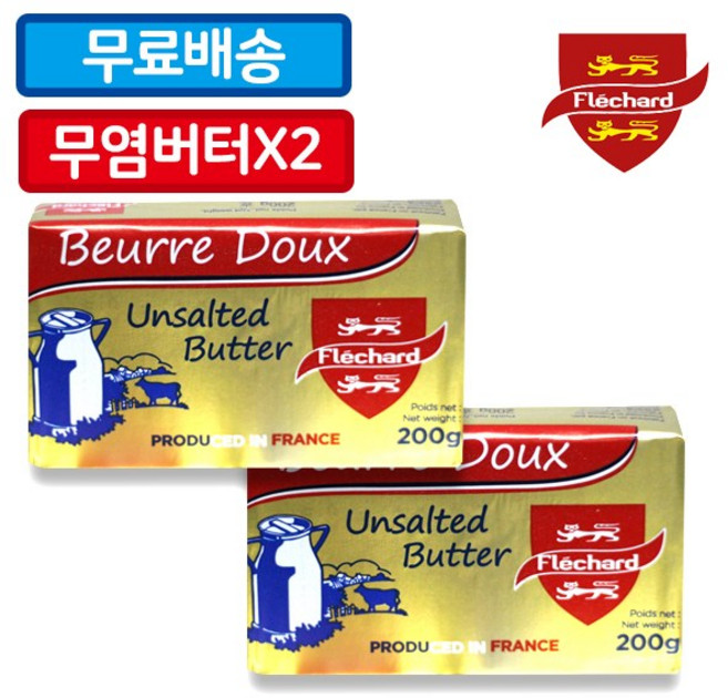 프리차드 Flechard 프랑스 버터 200g 가염1개 무염1개(2개), 2개