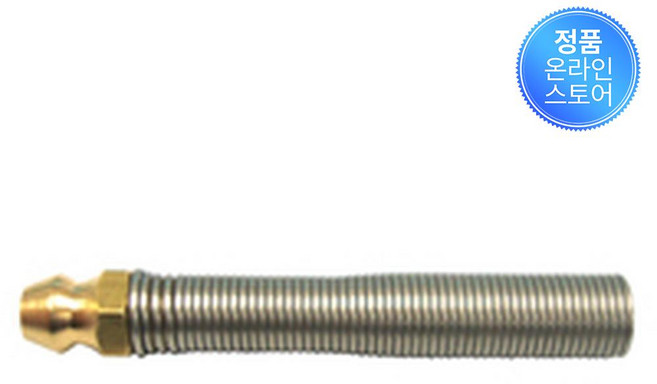 동부에어 해빙기호스노즐(스프링) 50mm 3185116, 1