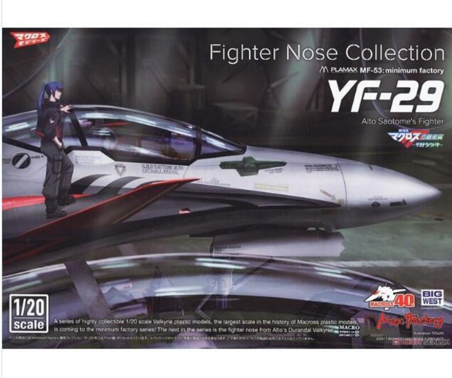 PLAMAX YF-29 機頭組裝模型 超時空要塞F, 1個