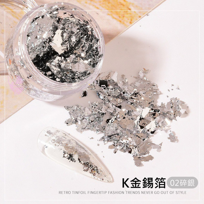 鑽石堂美甲 美甲金箔紙 超薄好做造型 大容量 F1-22, 1個, K金锡箔_02碎銀