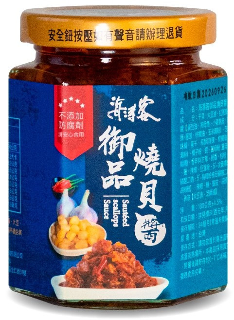 海濤客 御品燒貝醬 - 鮮味干貝醬, 1個, 180g