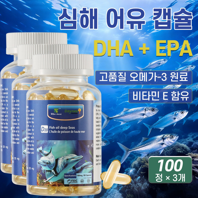피쉬오일 오메가3 EPA & DHA 비타민E Omega-3 올인원 함유 비린내 없는 장용성캡슐, 3개, 100회분