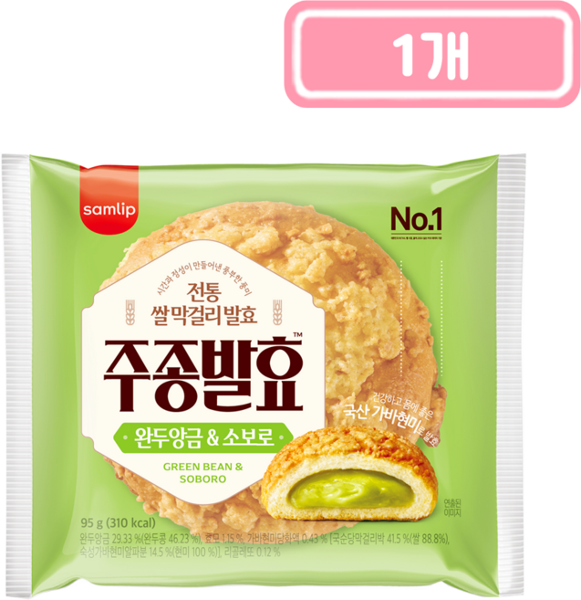 에쓰피씨 408시간 주종발효 완듀 앙금 소보루, 1개, 95g