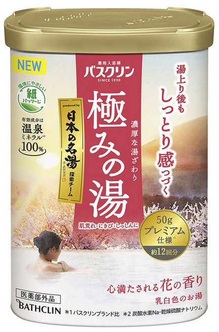 바스크린 키와미노유 마음을 채우는 꽃 향 유백색 탕, 1개, 600g