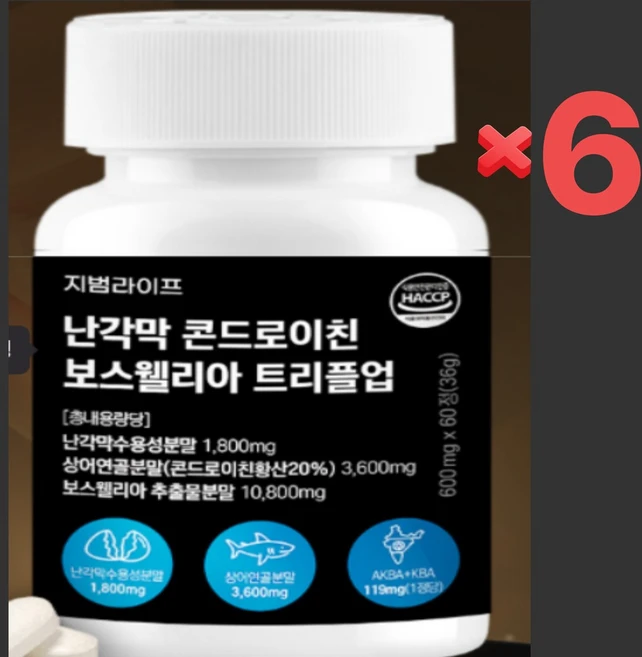 지범라이프 난각막 콘드로이친 보스웰리아 지범라이프 60정 6개haccp, 6개 - 쿠팡