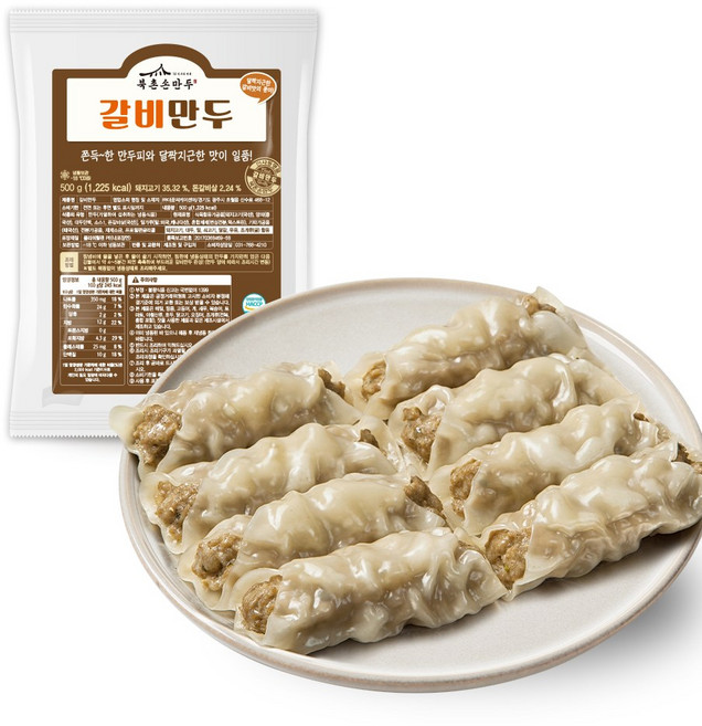 [북촌손만두] 갈비만두, 1개, 500g