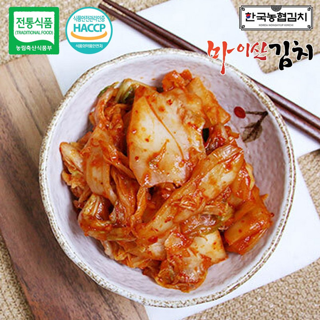 한국농협김치 국산 재료 100% 전북 진안 마이산 막김치 1kg, 1개