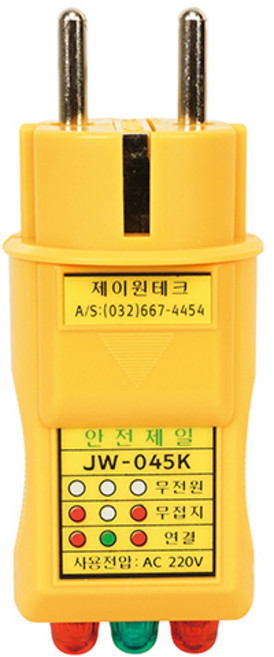 제이원테크 콘센트접지확인시험기 JW-045K, 1개