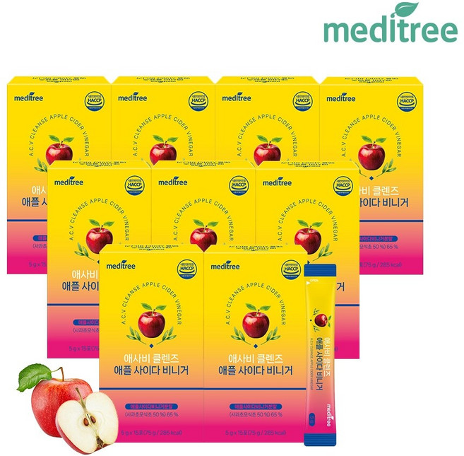 메디트리 애사비 클렌즈 애플 사이다 비니거 9박스, 75g