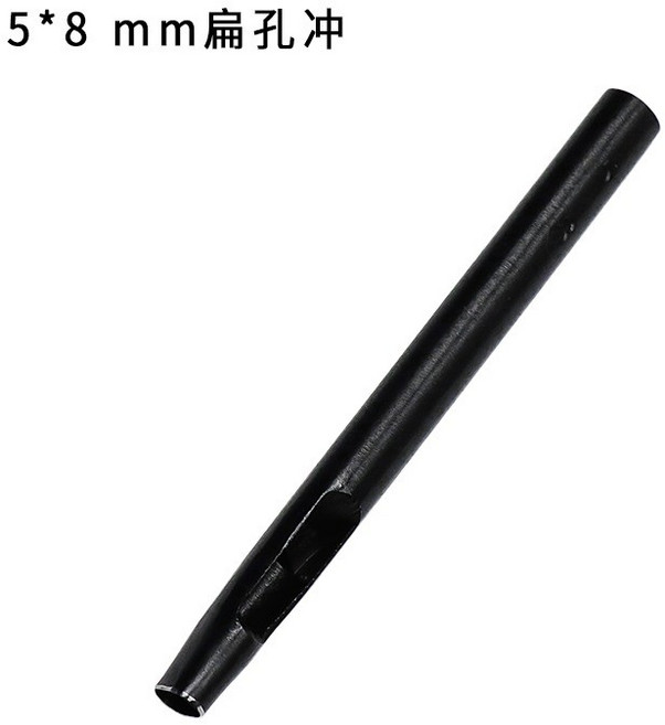 手工皮帶打孔器 2*13mm 扁孔衝, 1個, 玫紅色 5*8mm 扁孔衝