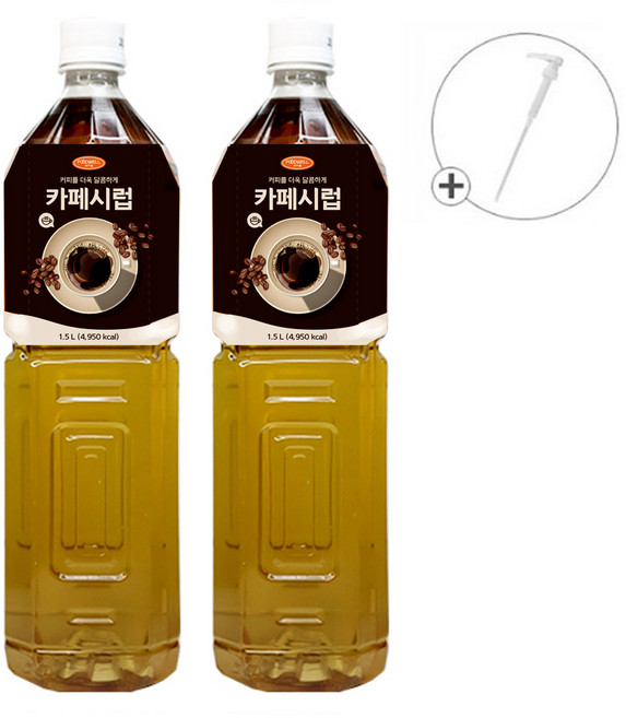 푸드웰 카페시럽 + 전용펌프 포함, 2개, 1.5L