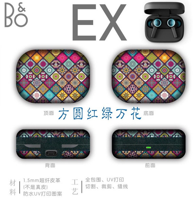 뱅앤올룹슨 Beoplay EX 호환 수제 가죽 케이스, D