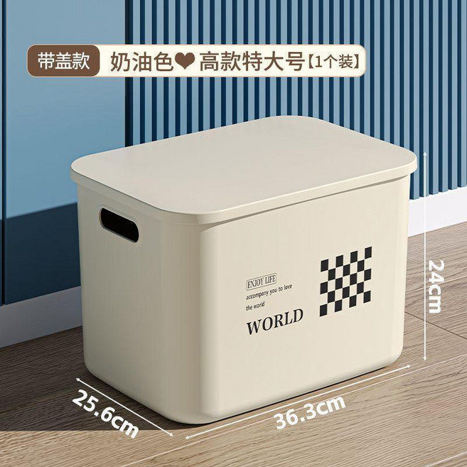 桌面收納盒 雜物零食置物玩具儲物箱 化妝品整理塑料筐 奶油風 多功能收納盒, 復古美式奶油白深款特大號x2, 1個