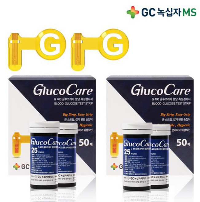 녹십자MS 글루코케어 혈당시험지 2박스100매 검사지 혈당지, 2개