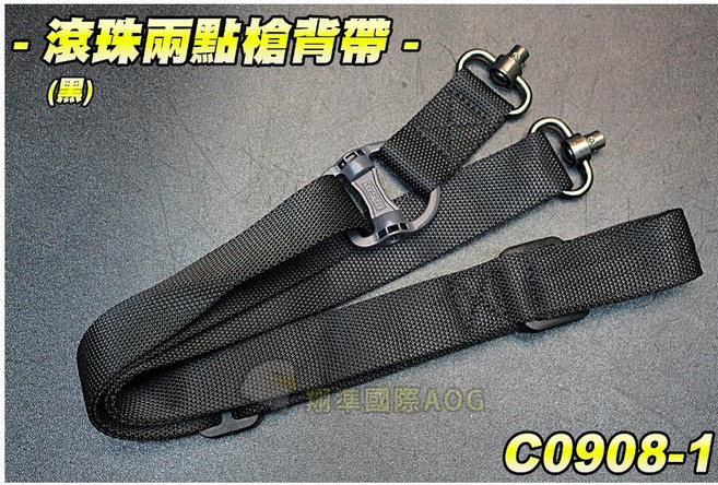 滾珠兩點槍背帶, 1個, 黑色