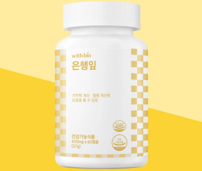 [withbio] 기억력 개선과 혈행개선에 도움을 줄 수 있는 은행잎 450mg x 60캡슐, 1개, 60정 - 쿠팡