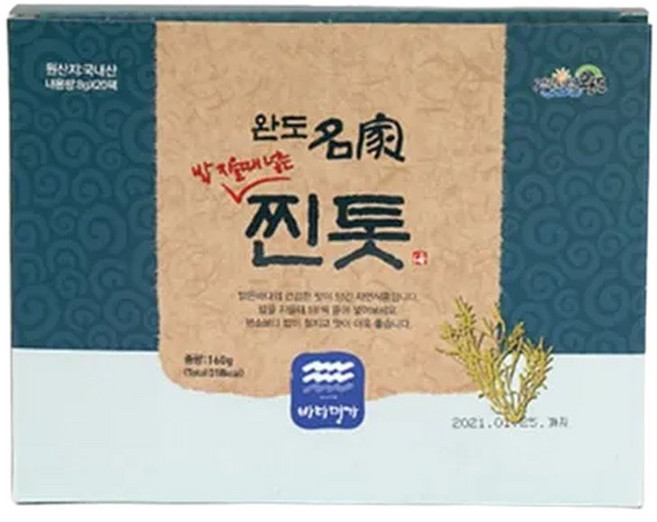 밥톳 톳밥 톳 국내산 남해 완도 톳 밥에 넣어 먹는 찐톳, 1개, 60g