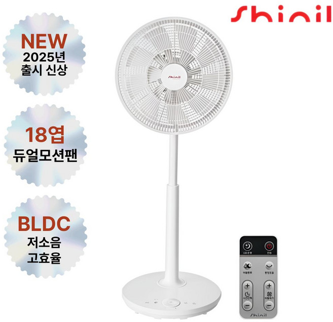 (NEW) 신일 무소음 BLDC 리모컨 18엽 서큘레이터형 선풍기 화이트 SIF-ADF14ST