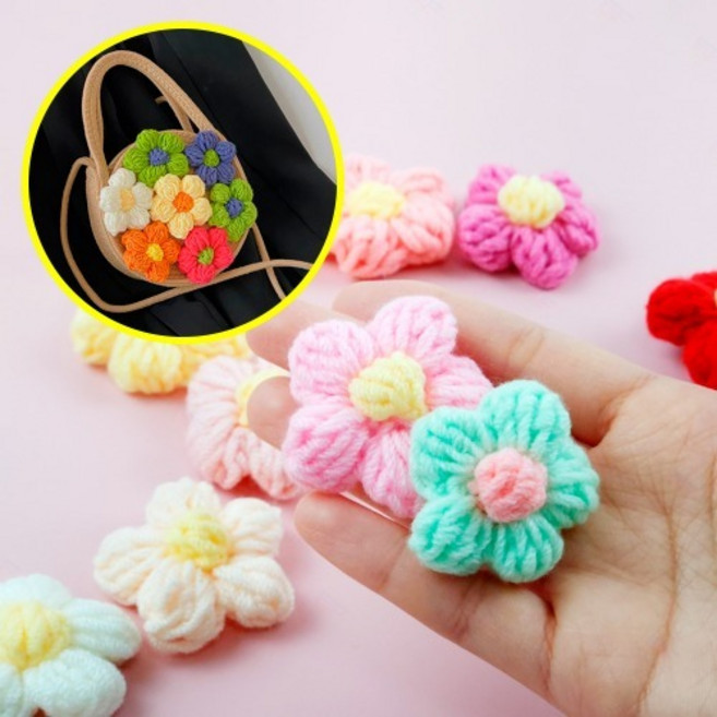 뜨개 플라워 장식 부자재 꽃 손뜨개 코사지 브로치 데코 DIY 재료 니트 와펜 의류 리폼, 1개
