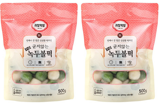 귀정떡방 굳지않는 제주 올레 녹두 볼떡 송편 떡 아침식사대용 아이 영양 간식, 2세트, 500g