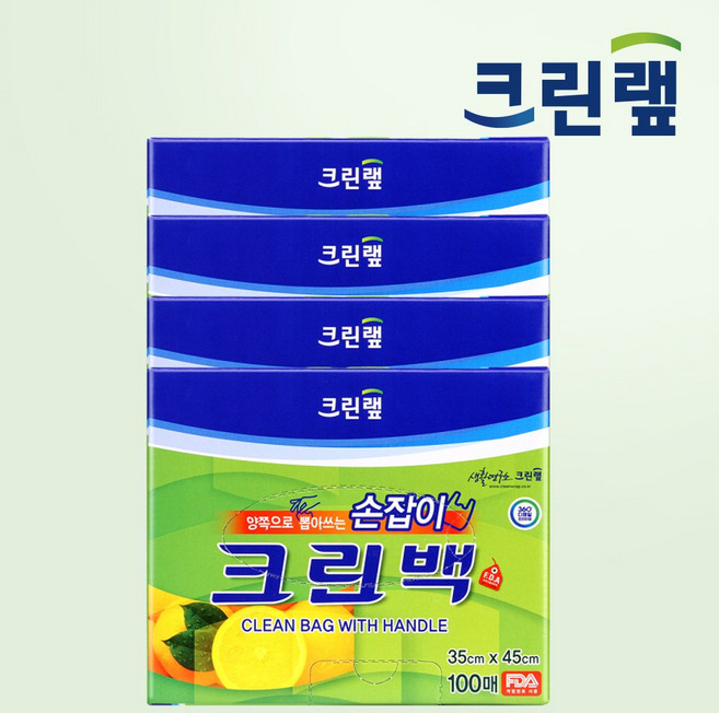 홈하우스 크린랲 손잡이가 있어 편리한 양쪽으로 뽑아쓰는 손잡이 크린백, 대(L), 4개, 100개입
