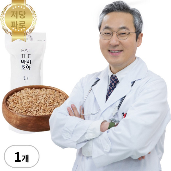 BABIJOA 이탈리아 파로쌀 파로곡물 저당쌀 엠머밀 HACCP, 1개, 800g