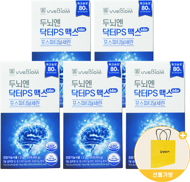 서울대학교 위바이옴 두뇌엔 닥터PS맥스 포스파티딜세린 + 선물가방, 60g, 5개