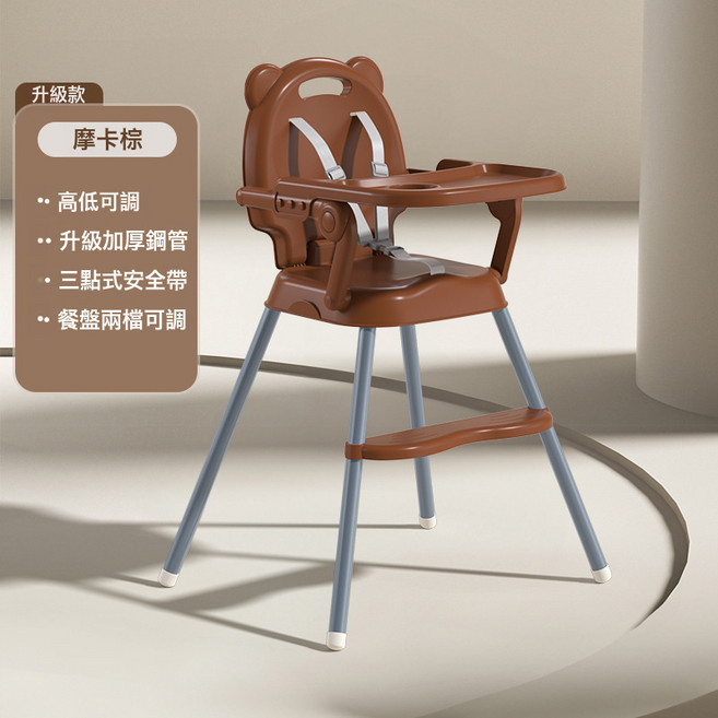 可摺疊高低可調寶寶摺疊方便家用多功能嬰幼兒餐椅吃飯桌兒童餐椅, 1件, 棕色 單餐盤:1張