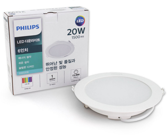 PHILIPS 6인치 20W 필립스 LED다운라이트 DN020B, 1개