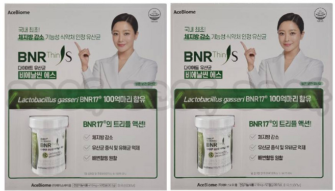 [비에날씬] BNR17 다이어트 유산균 비에날씬, 2개, 50정